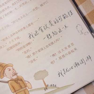 宿松福瑞交流群